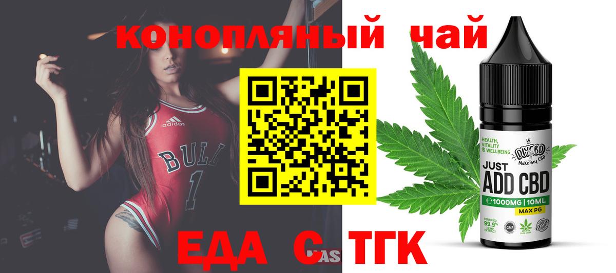 Ишимбай  Canna-Cookies марихуана  Вход с VPN 