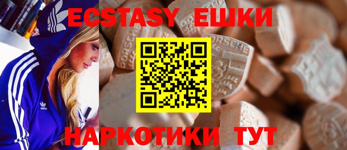 Ишимбай  дарк нет какой сайт  Вход с VPN  Экстази таблы  ЭКСТАЗИ диски  где купить  