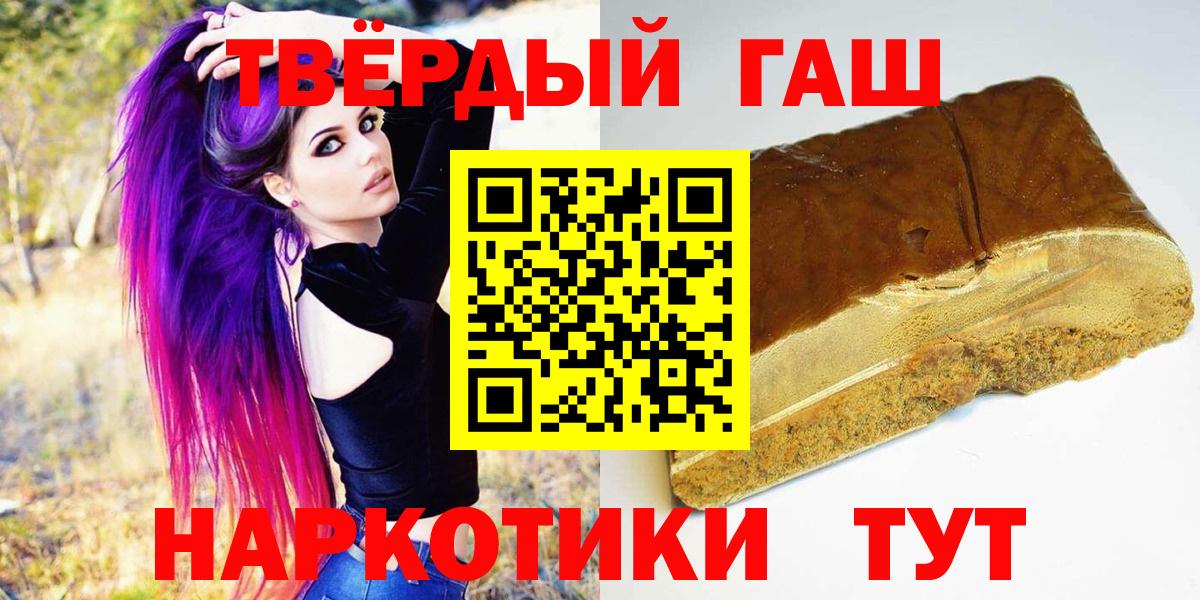 МДМА Ишимбай