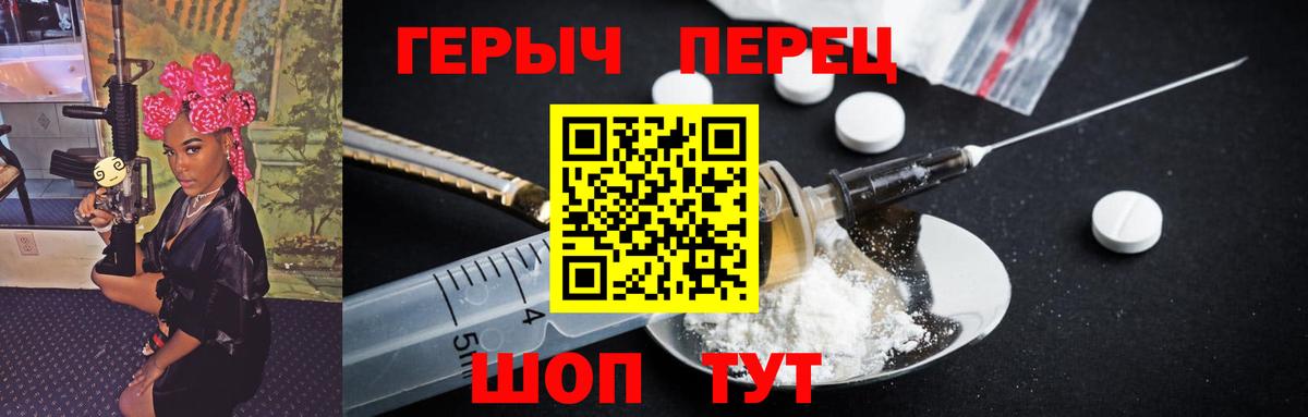 ГЕРОИН афганец Ишимбай