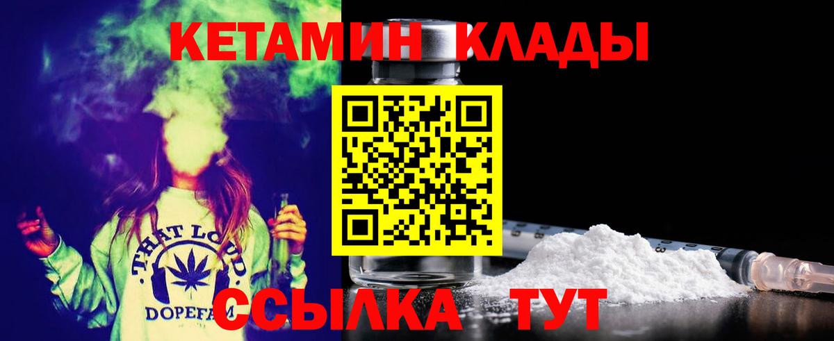 Ишимбай  COCAIN  Конопля  Метадон  Вход с VPN  Гашиш  Меф МЯУ МЯУ   Alpha PVP СОЛЬ  