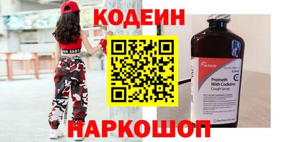гидра Краснознаменск
