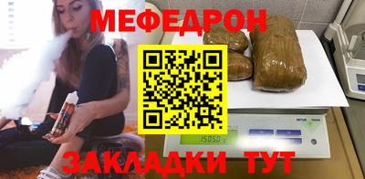 гидра Краснознаменск