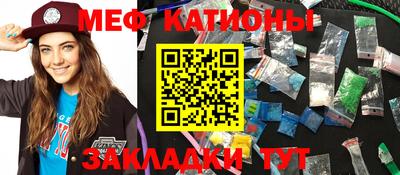 твердый Краснокаменск