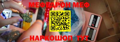 кокаин Краснодар