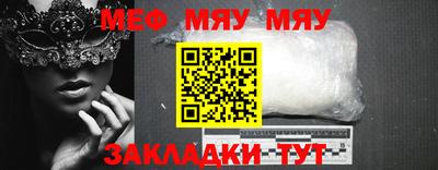 твердый Краснокаменск