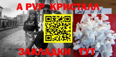 гидра Краснознаменск