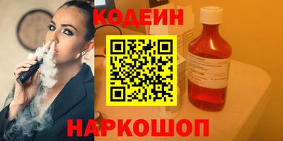 гидра Краснознаменск