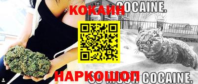 твердый Краснокаменск