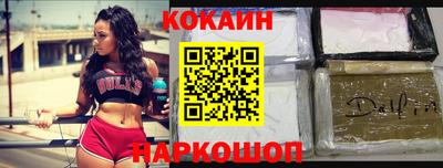 гидра Краснознаменск