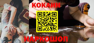 твердый Краснокаменск