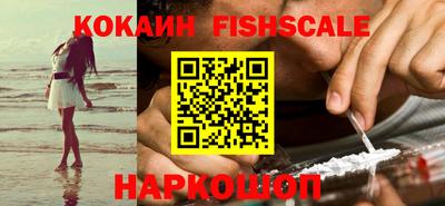 гидра Краснознаменск
