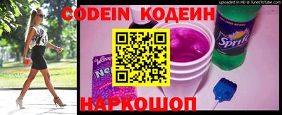 кокаин Краснодар