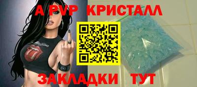 кокаин Краснодар