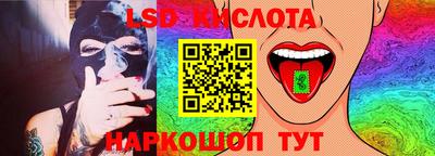 твердый Краснокаменск