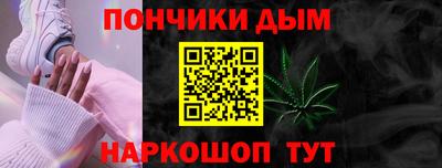 гидра Краснознаменск