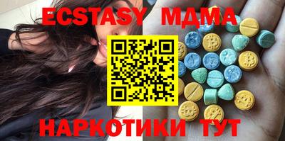 кокаин Краснодар