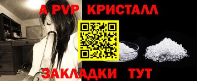 кокаин Краснодар
