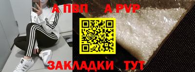 твердый Краснокаменск