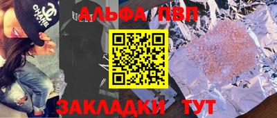 кокаин Краснодар