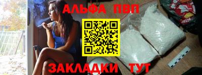 кокаин Краснодар