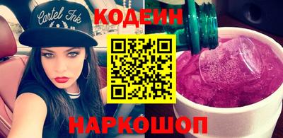 кокаин Краснодар
