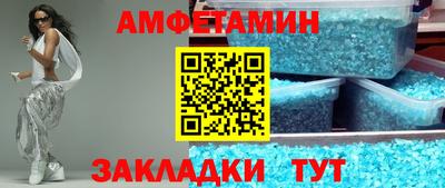 гидра Краснознаменск