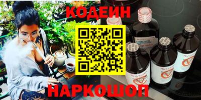 гидра Краснознаменск