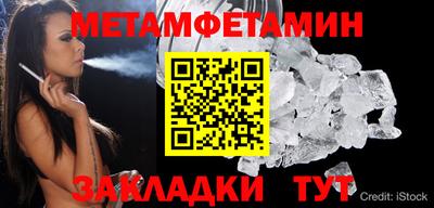 кокаин Краснодар