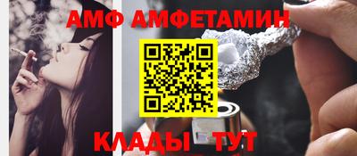 твердый Краснокаменск
