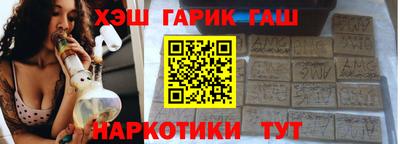 гидра Краснознаменск
