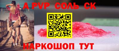 гидра Краснознаменск
