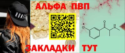 кокаин Краснодар