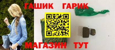 гидра Краснознаменск