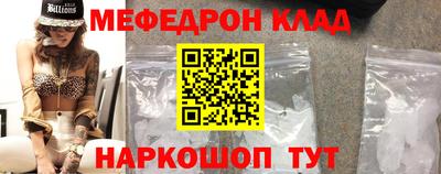 гидра Краснознаменск