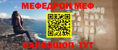 твердый Краснокаменск