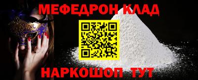 кокаин Краснодар