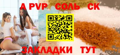 твердый Краснокаменск