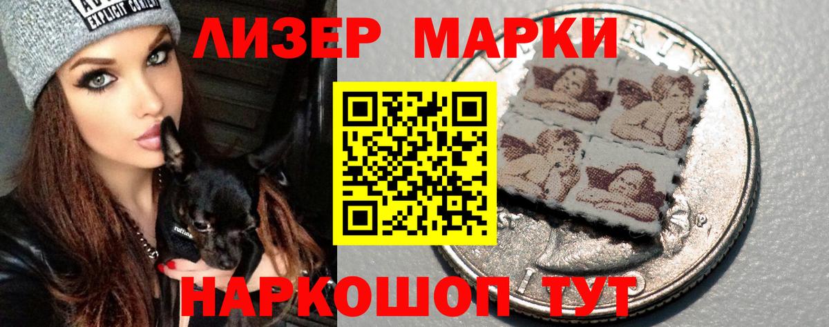 LSD-25 экстази ecstasy  Вход с VPN  Ишимбай  Лсд 25 экстази кислота 