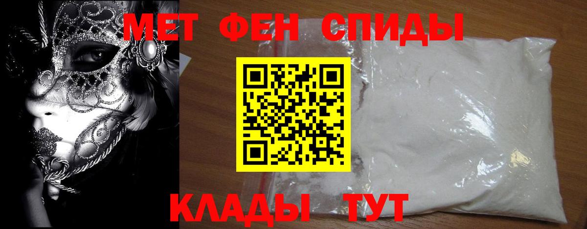 Ишимбай  МЕТАМФЕТАМИН мет  Первитин  Вход с VPN  МЕТАМФЕТАМИН мет 