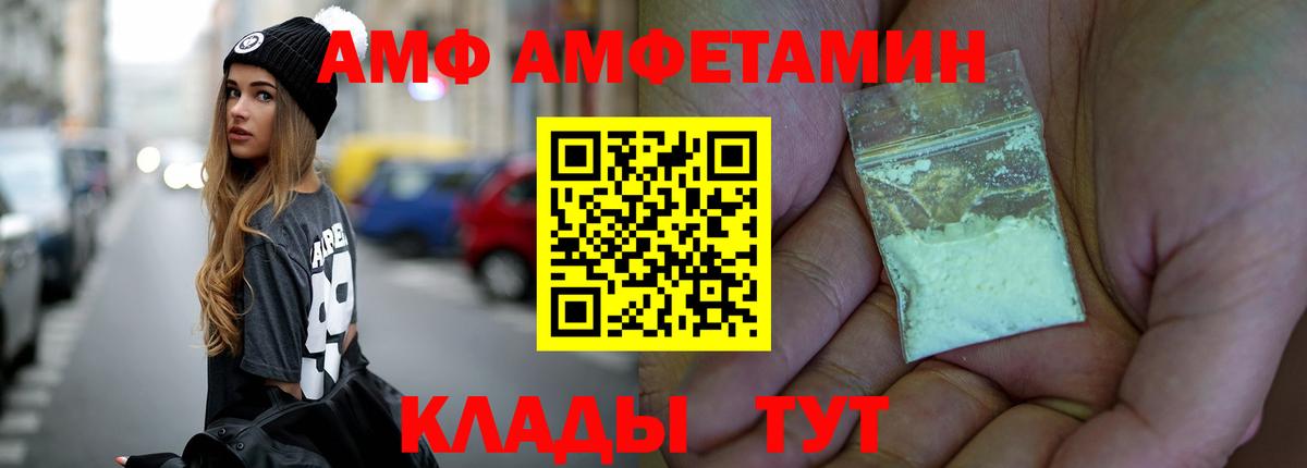 Метамфетамин кристалл Ишимбай