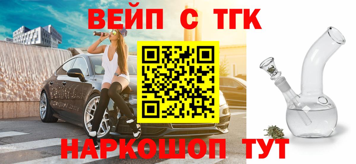Дистиллят ТГК Wax Ишимбай