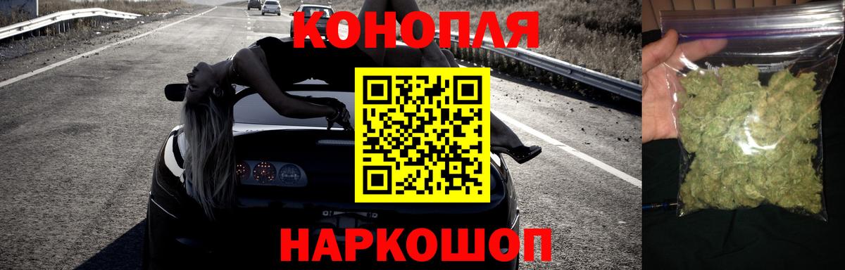 Канабис Amnesia  Канабис планчик  Ишимбай  Бошки Шишки Ganja  Вход с VPN 